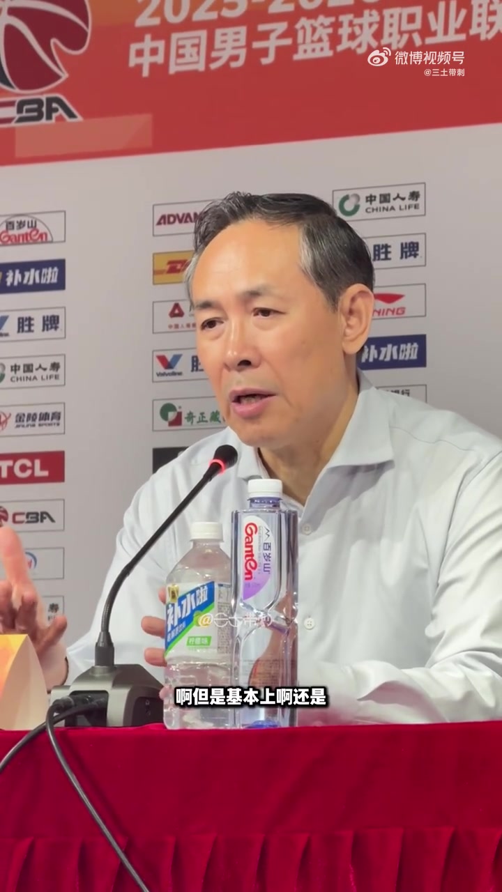 世界杯客户端安装包-许利民：领先后有点放松&amp;保守导致出现了一些问题 希望球员调整好